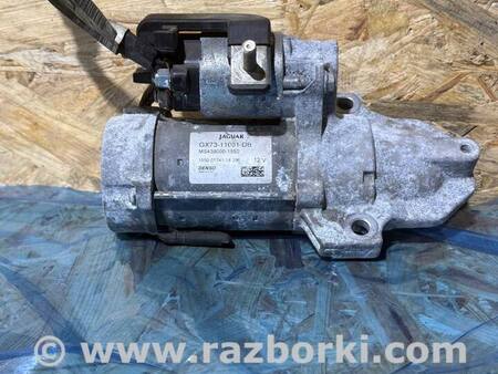Стартер для Jaguar XE X760 (15-24) Київ GX73-11001-DB, T2H3243
