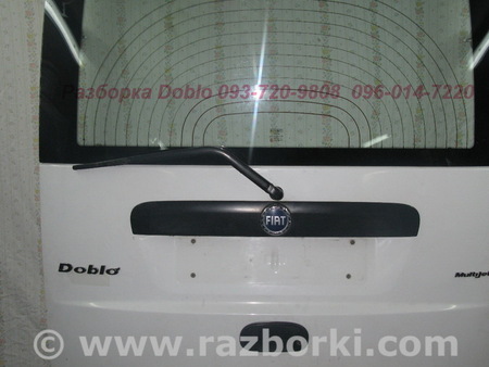 Дверь задняя для Fiat Doblo (Всі моделі) Киев