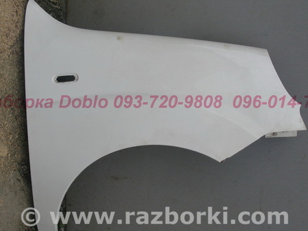 Крыло переднее правое для Fiat Doblo (Всі моделі) Киев