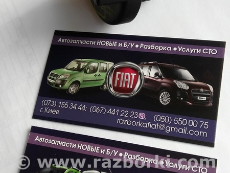 Крышка маслозаливной горловины для Fiat Doblo (Всі моделі) Киев