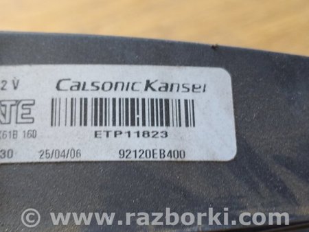 Диффузор радиатора в сборе для Nissan Pathfinder R51 Киев 92120EB400