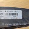 Диффузор радиатора в сборе для Nissan Pathfinder R51 Киев 92120EB400