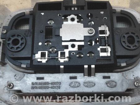 Плафон освещения задний для KIA Magentis 1 GD (00-05) Київ 928002G050QW