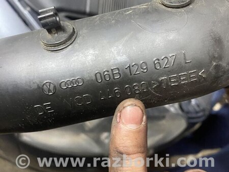 Патрубки разные для Audi (Ауди) A4 (все модели, все года выпуска) Запорожье 06B129627L