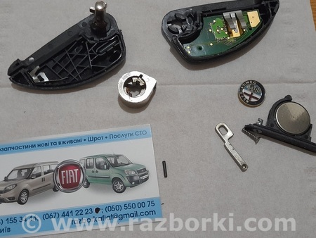 Контактная группа для Fiat Doblo (Всі моделі) Киев