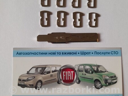 Контактная группа для Fiat Doblo (Всі моделі) Киев
