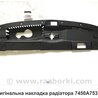 Накладка радиатора для Mitsubishi Outlander Киев 7450А753