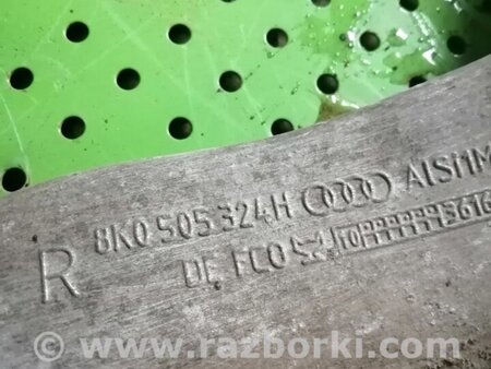Рычаг задний верхний правый для Audi (Ауди) A4 B8 - 8K2, 8K5 (08.2007-11.2015) Киев 8K0505324H