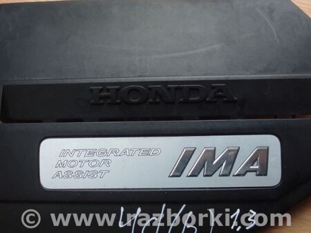 Накладка двигателя декоративная  для Honda Civic 4D Киев 32121-RMX-00