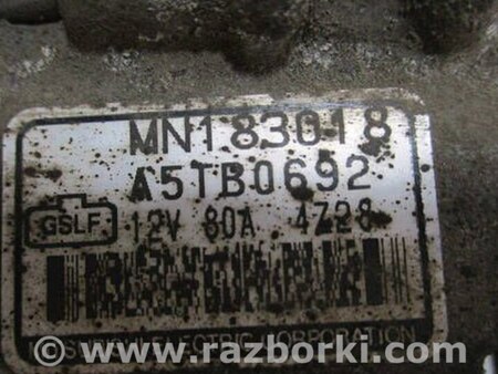 Генератор для Mitsubishi Lancer IX 9 (03-07) Харьков