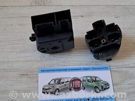 Контактная группа замка зажигания для Fiat Doblo (Всі моделі) Киев 51813197