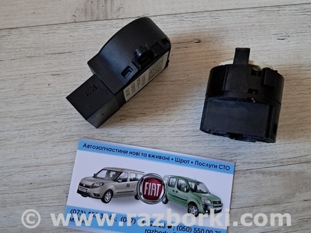 Контактная группа замка зажигания для Citroen Nemo Киев 51813197