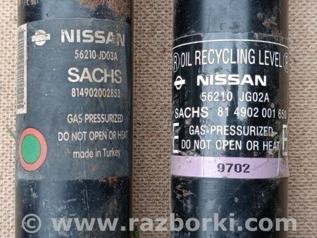 Стойки задние для Nissan Qashqai (07-14) Киев 56210-JD03A, 56210-JG02A 