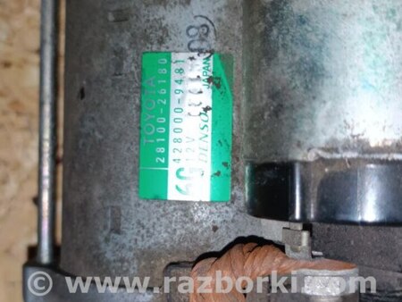 Стартер для Toyota RAV-4 (05-12) Киев 28100-26180, 428000-948