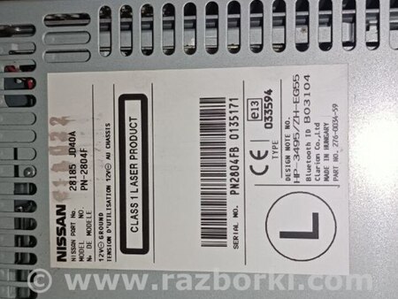 Магнитола для Nissan Qashqai (07-14) Киев PN2804FB 0135171