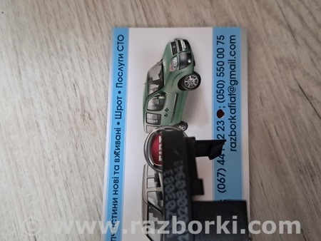 Антенна иммобилайзера для Fiat Doblo (Всі моделі) Киев 55703083