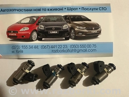 Форсунка топливная для Fiat Doblo (Всі моделі) Киев IWP160