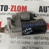 Стартер для Volkswagen Passat B6 (03.2005-12.2010) Львов 02E911023H 
