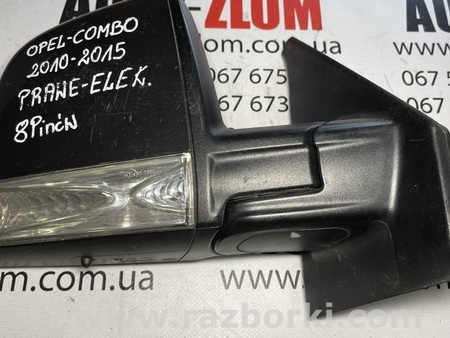 Зеркало правое для Opel Combo Львов