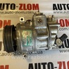Компрессор кондиционера для Audi (Ауди) A3 (все модели 8L, 8P, 8V) Львов 1K0820803G