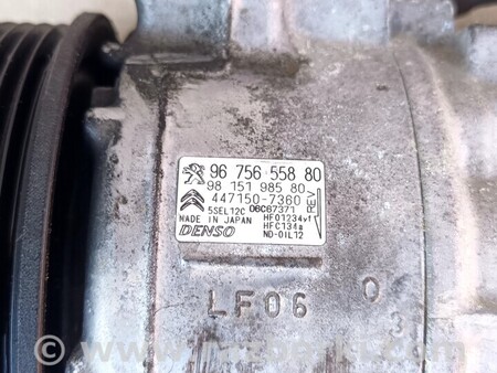 Компрессор кондиционера для Ford Kuga 2 Киев 9675655880