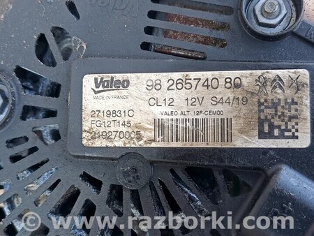 Генератор для Peugeot 308 Киев 9826574080