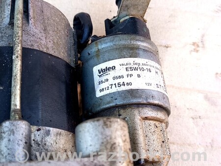 Стартер для Citroen C3 Киев 9812715480