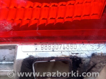 Катафот левый для Peugeot 2008 Киев 9683074580