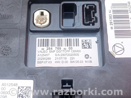Диагностический интерфейс для Citroen C3 Киев 9828476980