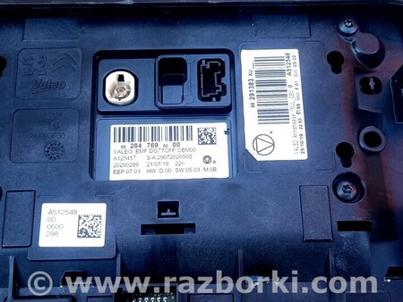 Диагностический интерфейс для Citroen C3 Киев 9828476980