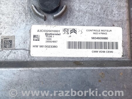 Блок управления двигателем для Citroen C4 Picasso Киев 9834609880 9815023380