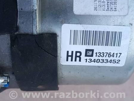 Рулевая колонка для Opel Corsa D Киев 13376417