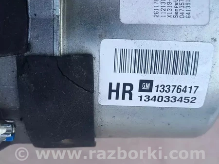 Рулевая колонка для Opel Corsa D Киев 13376417