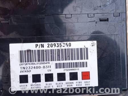 Блок комфорта для Chevrolet Captiva Киев 20935350