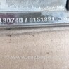 Решетка радиатора для Volvo S60 Киев 9190740 9151881