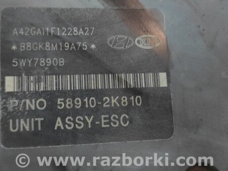 Блок ABS для KIA Soul Киев 589102K810