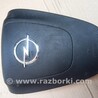 Airbag подушка водителя для Opel Insignia Киев (22992537)