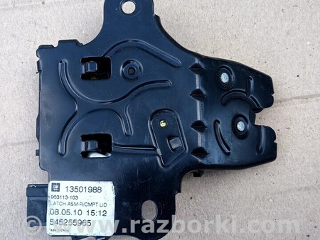 Замок крышки багажника для Opel Insignia Киев 13501988