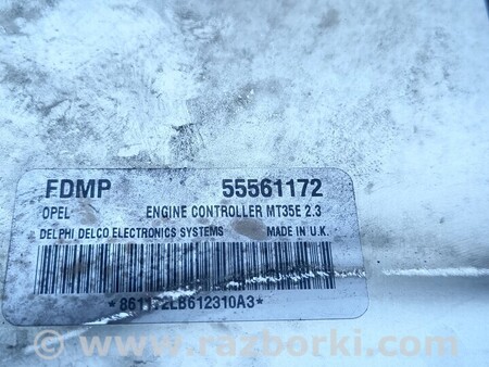 Блок управления двигателем для Opel Astra H (2004-2014) Киев 55561172