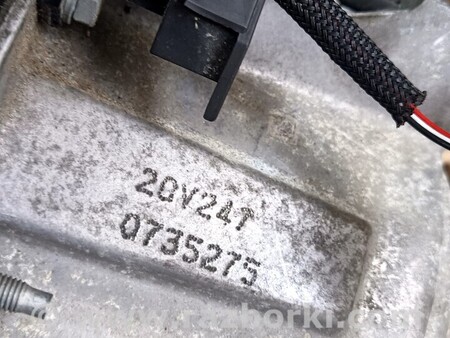 МКПП (механическая коробка) для Peugeot 2008 Киев  20V247