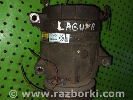 Компрессор кондиционера для Renault Laguna II (2001-2007) Киев 8200021822