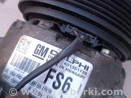 Компрессор кондиционера для Opel Meriva Киев 13412250