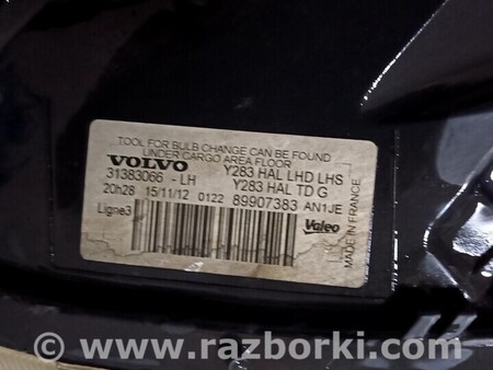 Фара передняя левая для Volvo V60 Киев 31383066