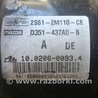 Блок ABS для Ford Fusion 1 поколение (02-12) Киев 2S612M110CE