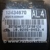 Блок ABS для Chevrolet Cruze J300 (2008-2016) Киев 13434670