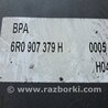Блок ABS для Seat Ibiza Киев 6R0614517H