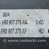 Блок ABS для Skoda Fabia New Киев 6R0614517T