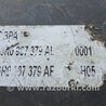 Блок ABS для Skoda Fabia New Киев 6R0614517AG