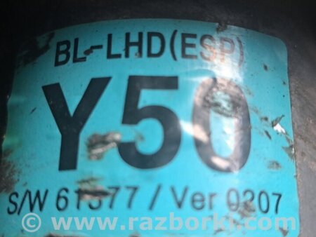 Блок ABS для KIA Sorento BL Киев 589103E500