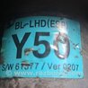 Блок ABS для KIA Sorento BL Киев 589103E500